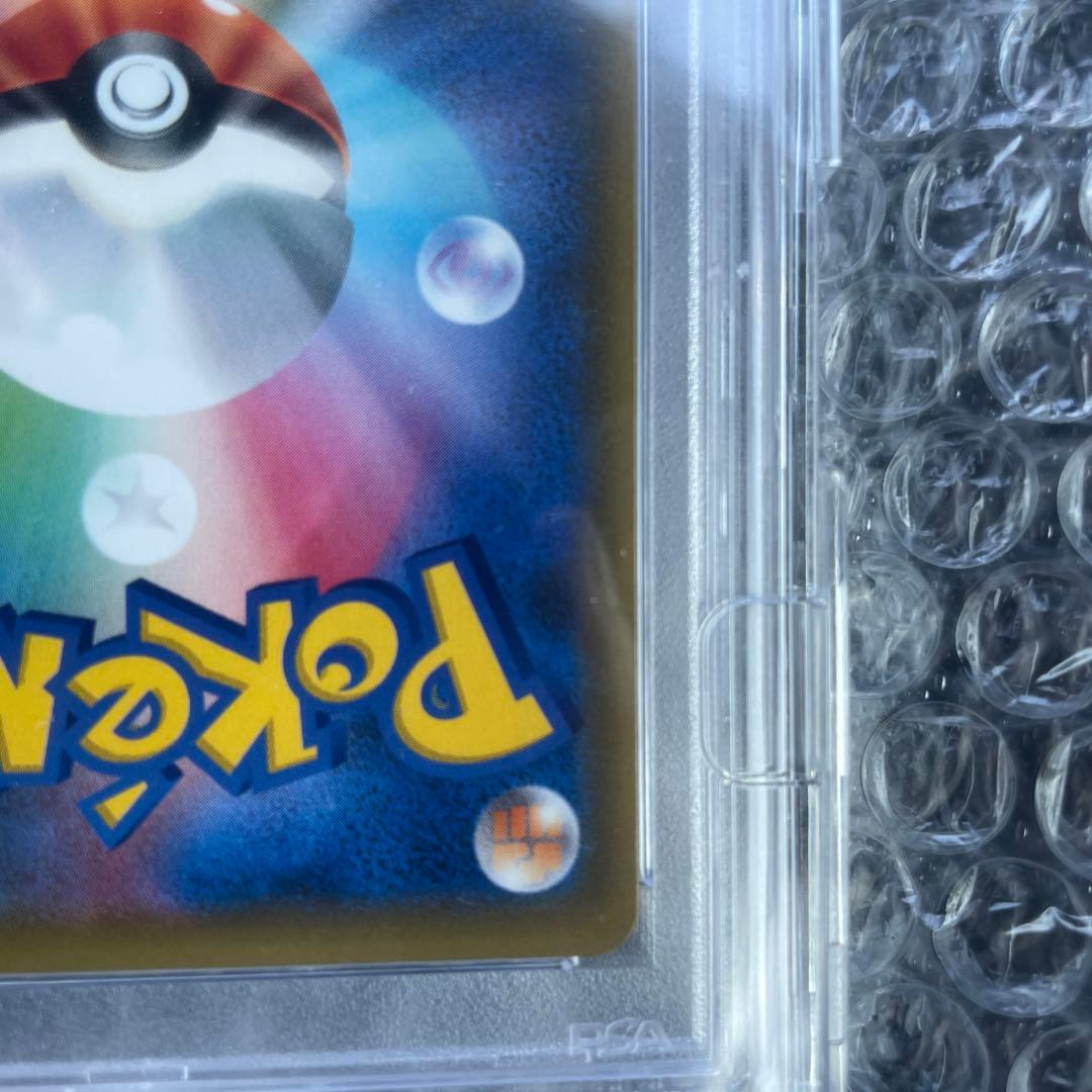 アルセウス&ディアルガ&パルキアGX SR SM12 オルタージェネシス 10…