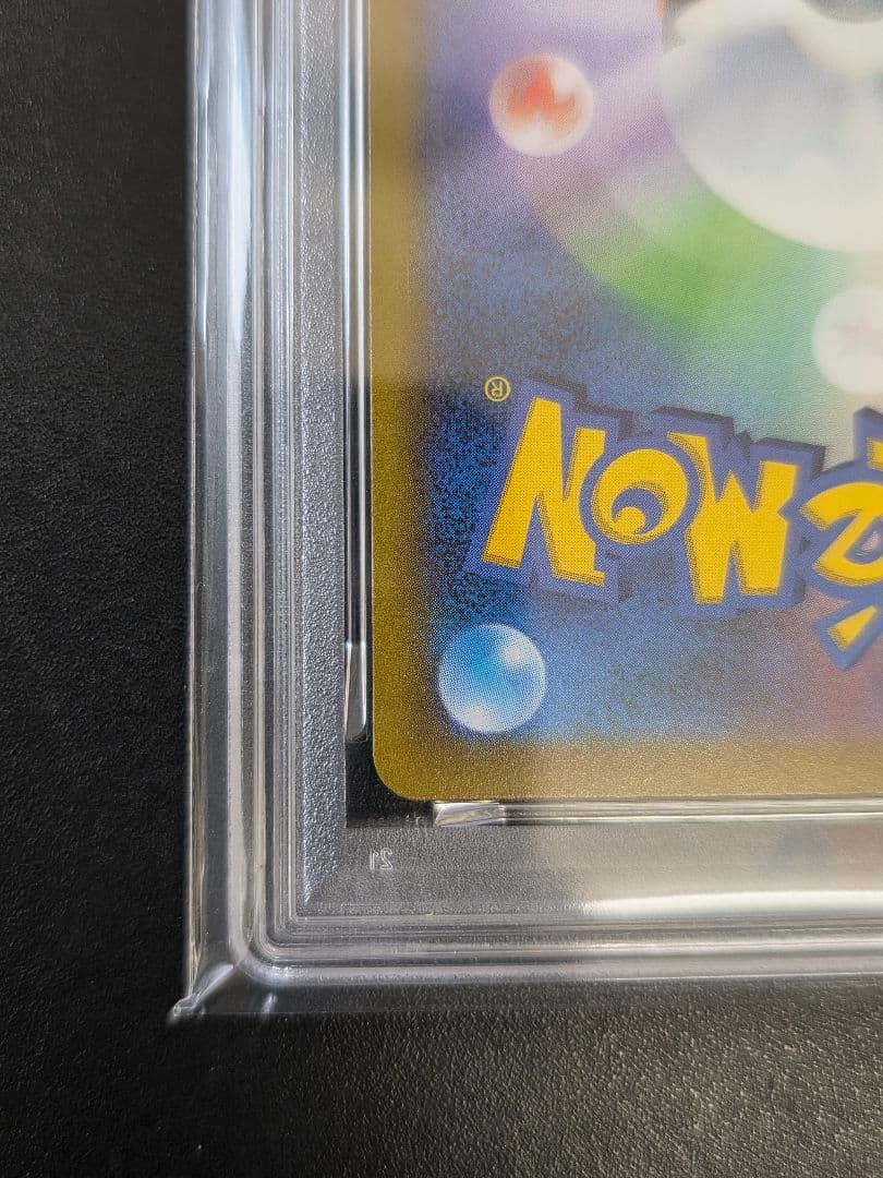 PSA10 オリジンディアルガV SR タイムゲイザー 075/067