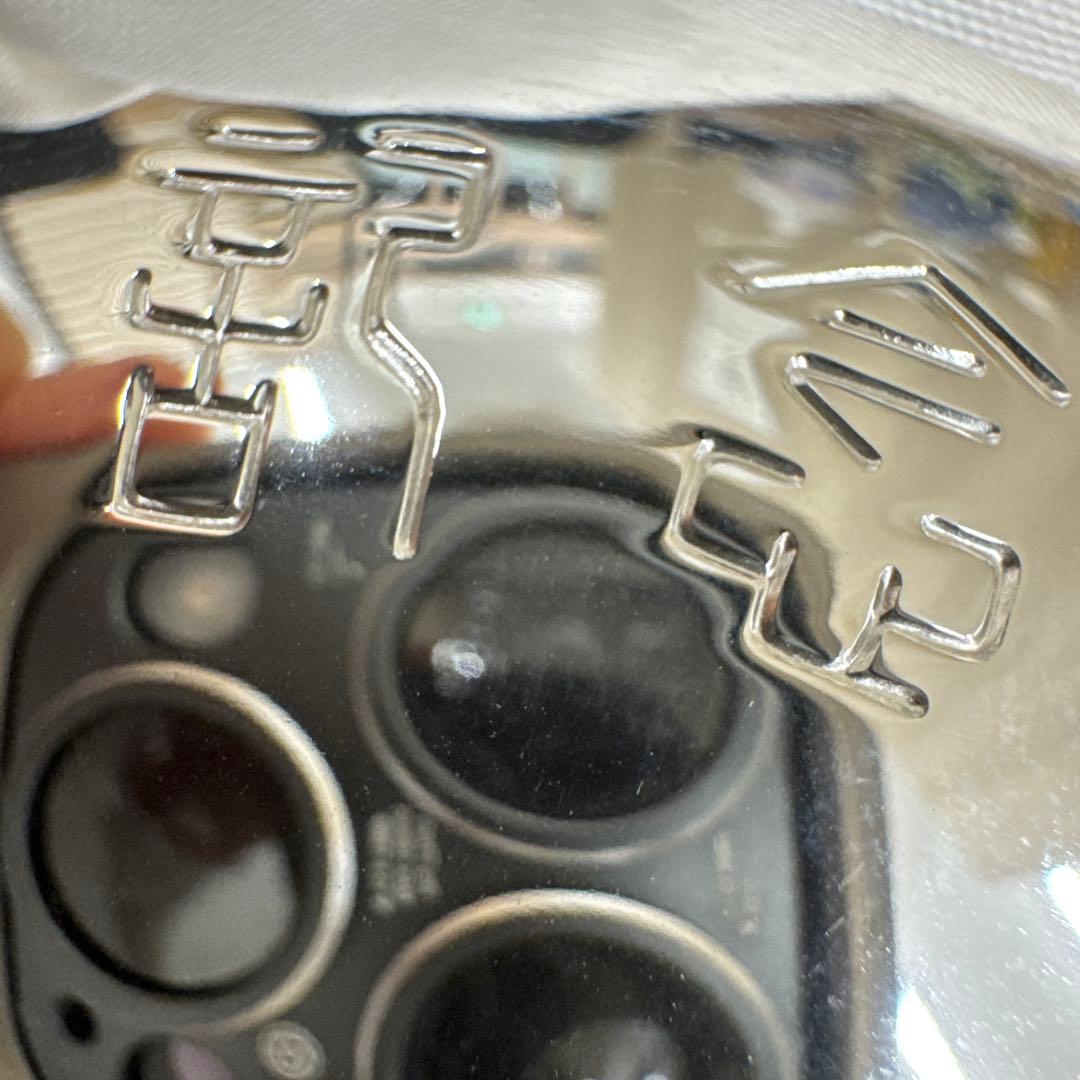 造幣局製　SV1000 銀杯