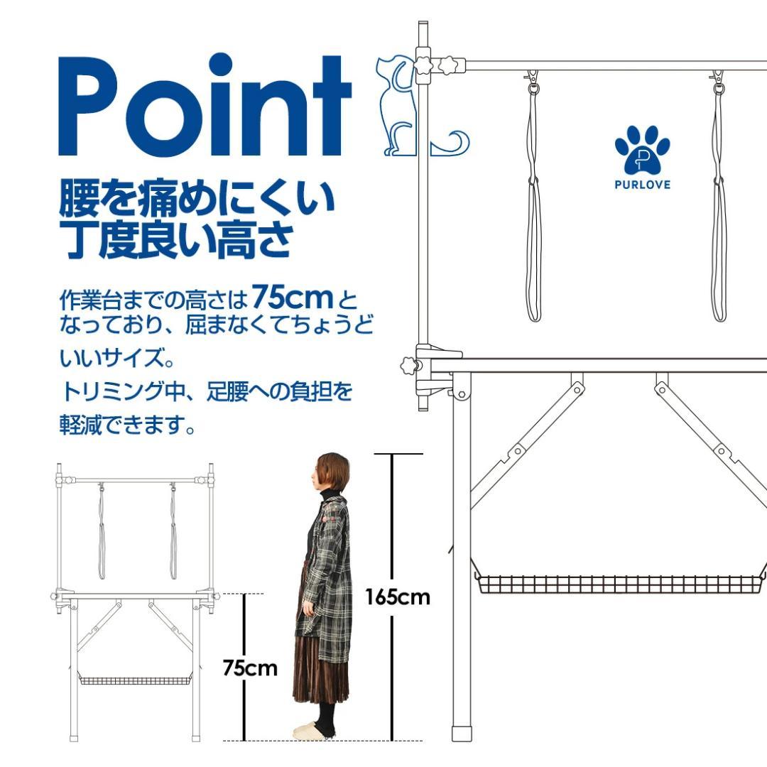 新品 トリミング台 トリミングテーブル ペット用品 1801-170