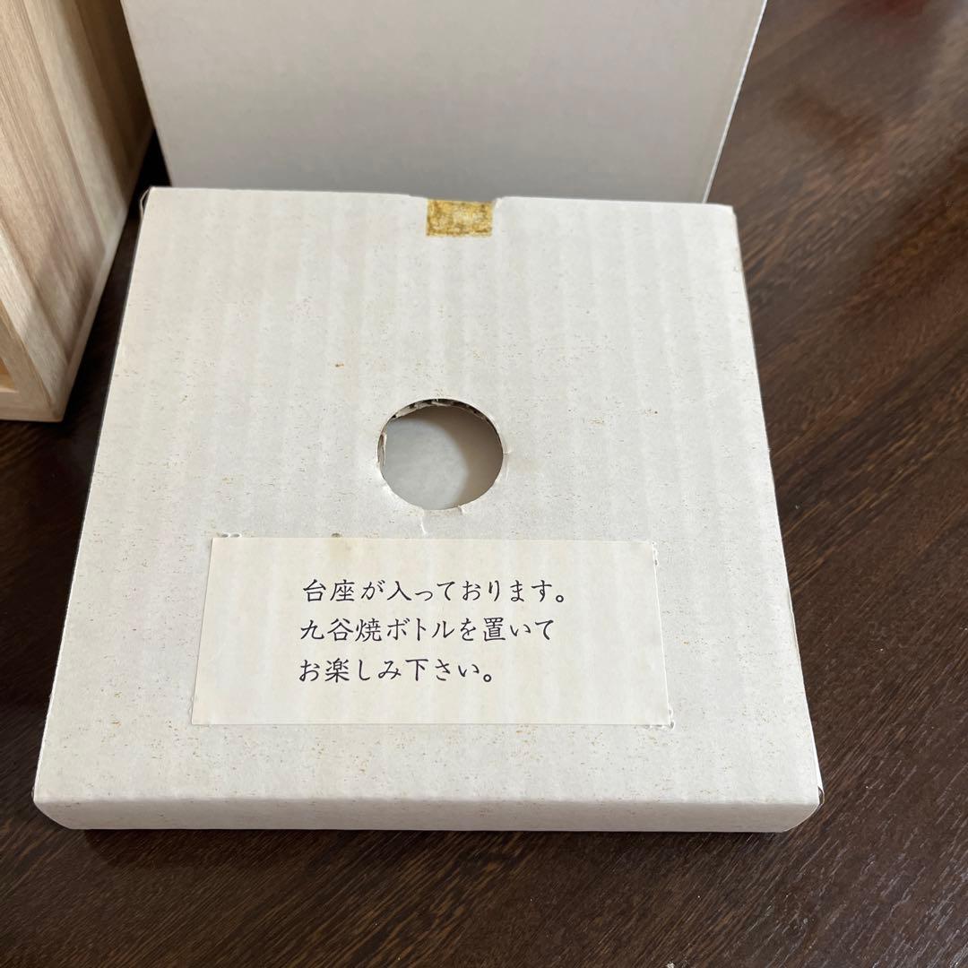 サントリーブランデー【九谷焼　千成型葡萄文】木箱、台座付き空瓶