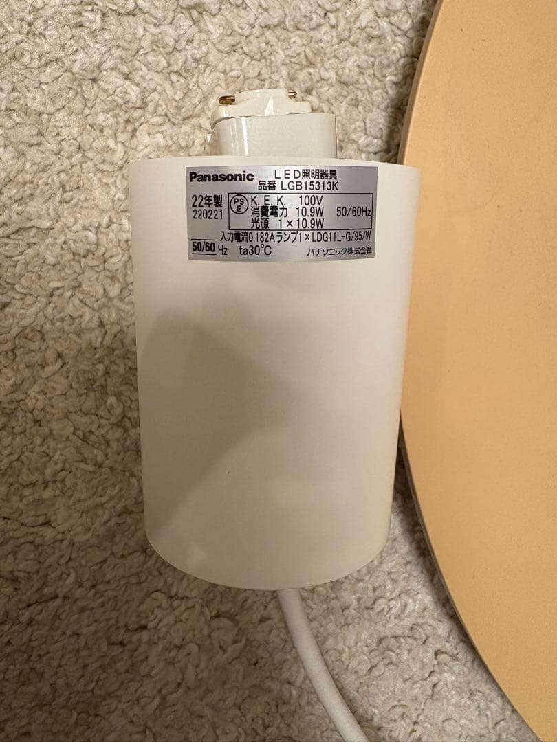 Panasonic ペンダントライト