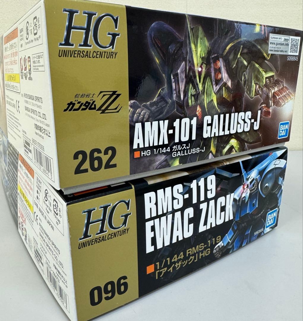 匿名配送　HG アイザック、ガルスJ 新品