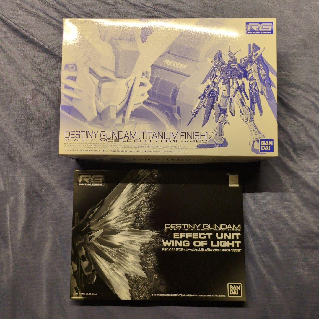RG 1/144 デスティニーガンダム[チタニウムフィニッシュ]＆光の翼
