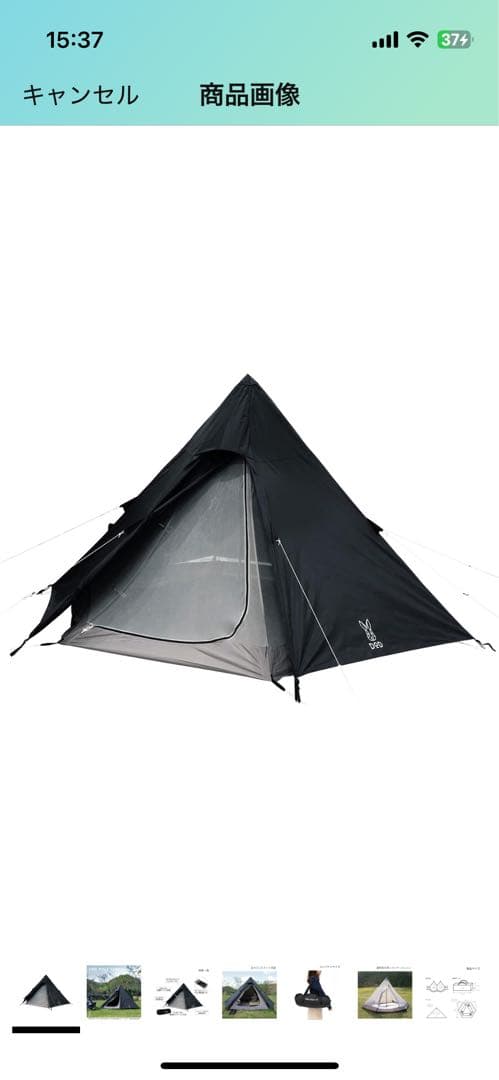 DOD ワンポールテント ブラック Sサイズ