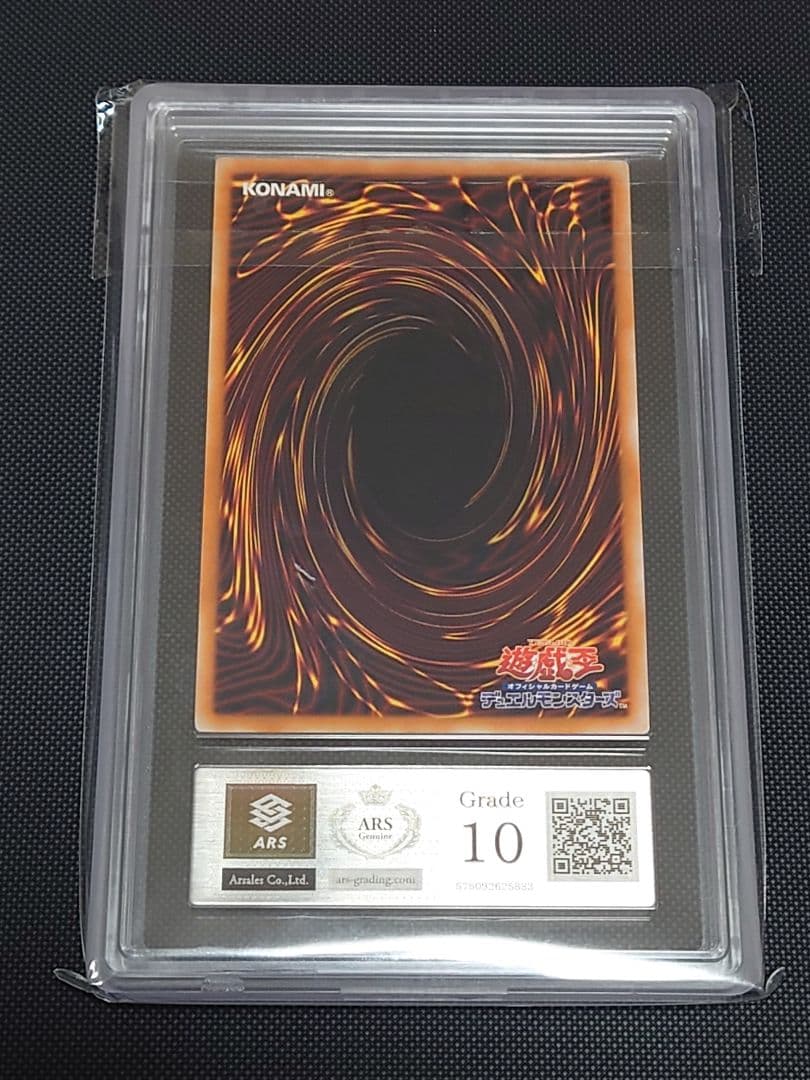 遊戯王 E・HERO シャイニングフレアウィングマン レリーフ ARS10