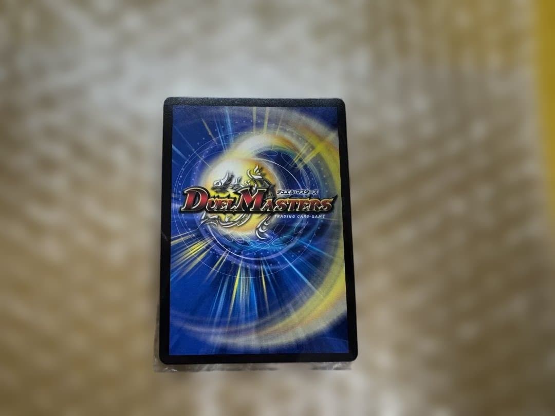 悪夢神バロム・ナイトメア シークレット