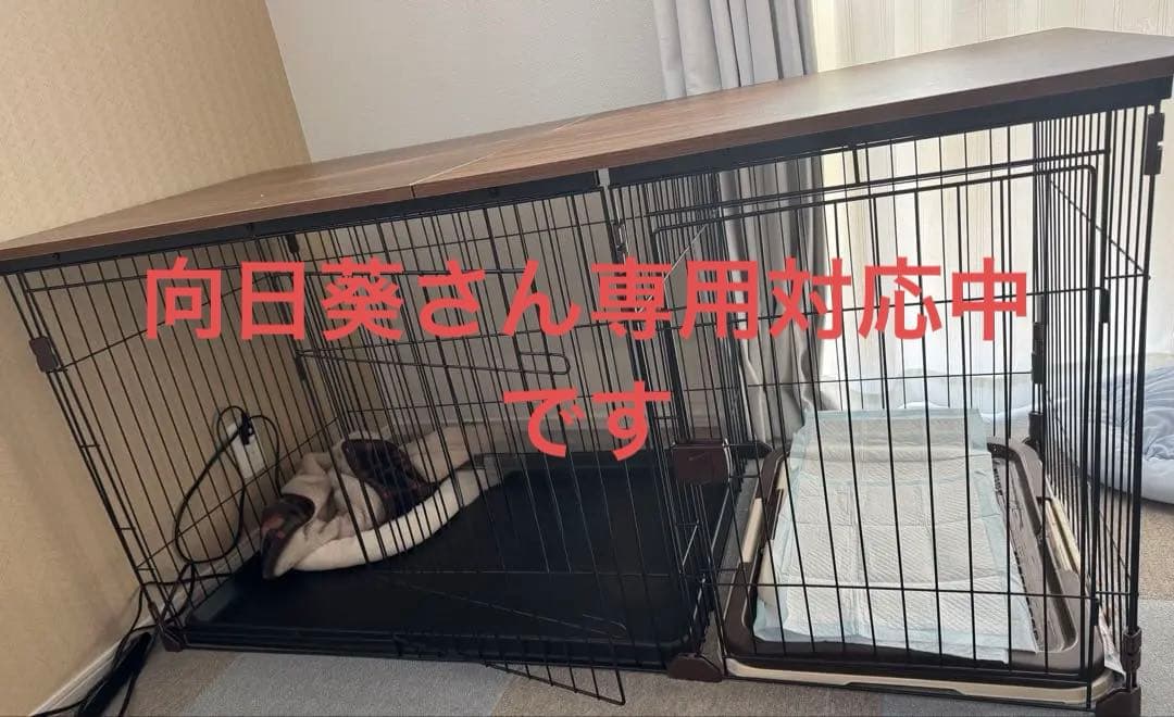 犬用ケージ 屋根付き