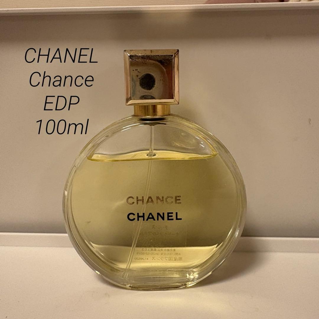CHANEL チャンス　オードゥ パルファム（ヴァポリザター）100ml