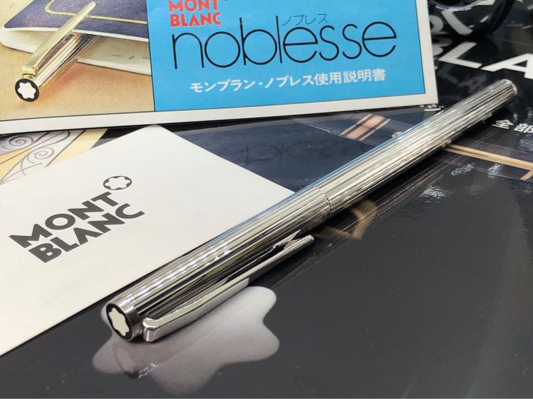 モンブラン　★稀な未使用に近い価値高い金運高き総プラチナ張りノブレスNo1157