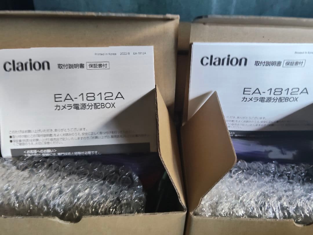 めぐちゃん様clarion EA-1812A カメラ電源分配BOX5個