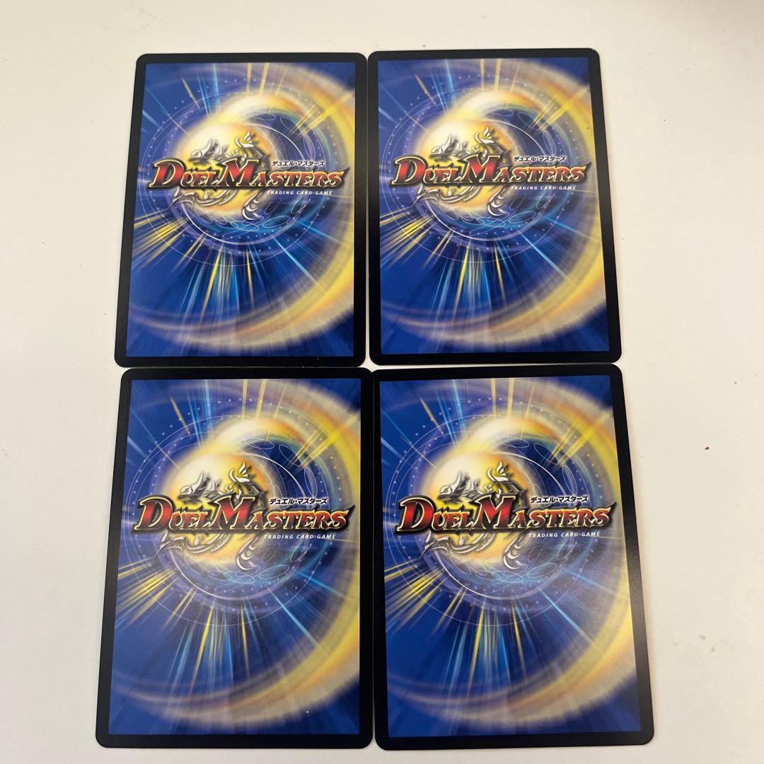 デュエルマスターズ　偽りの月インターステラ　シークレット　4枚