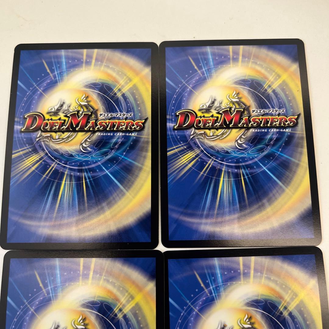 デュエルマスターズ　偽りの月インターステラ　シークレット　4枚