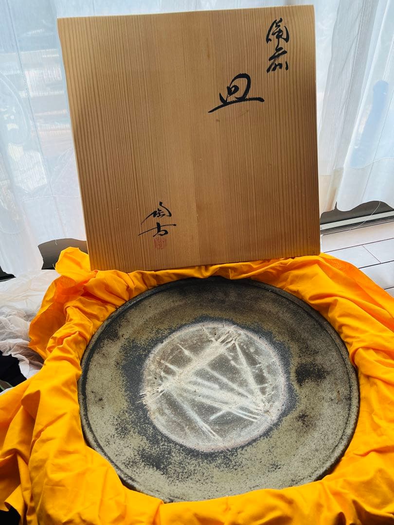 備前焼　小西陶古　大皿　箱付