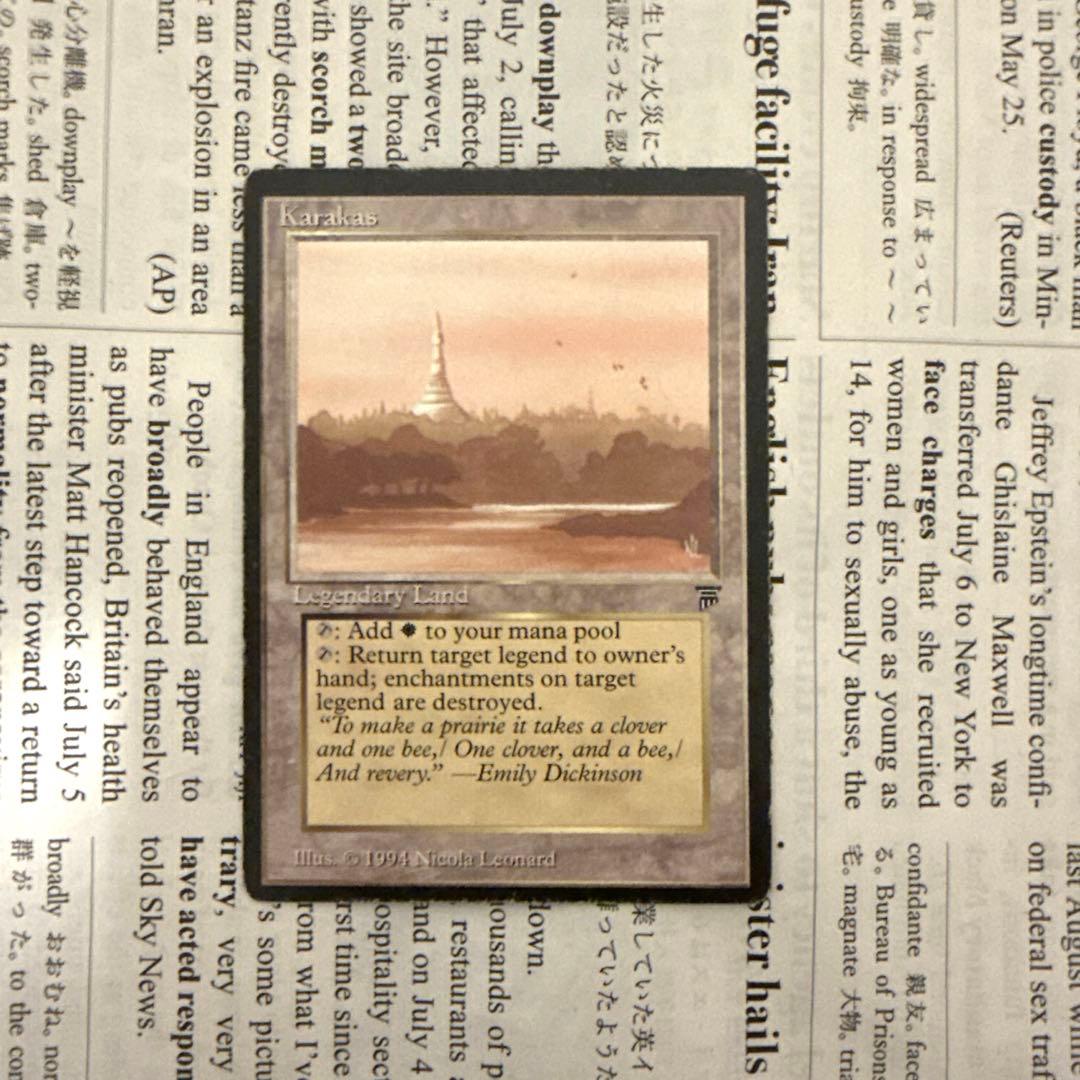MTG Karakas カラカス　レジェンド　英語　LEG