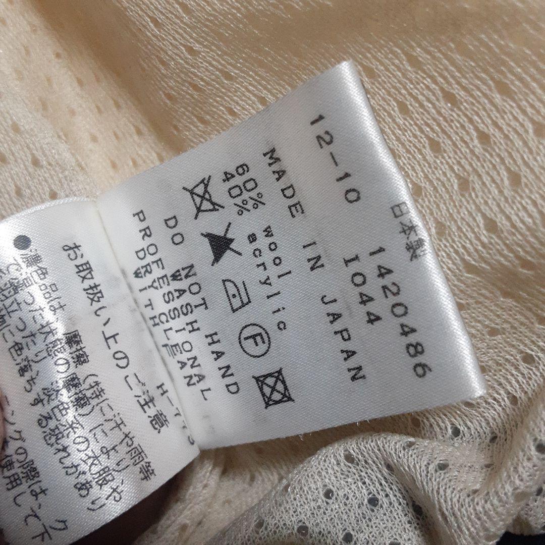 PEARPEARLY GATES パーリーゲイツ　ウールジャケット　カーディガン