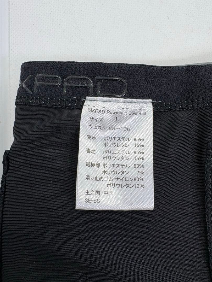 【週末限定セール】【美品】SIXPAD パワースーツ コアベルト Lサイズ