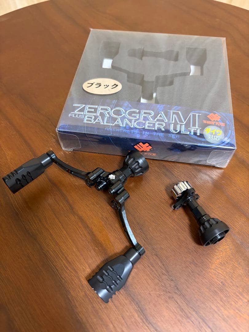 34 ゼログラマルチ　ブラック　ダイワ用　ダブルハンドル　リールは付属しません。