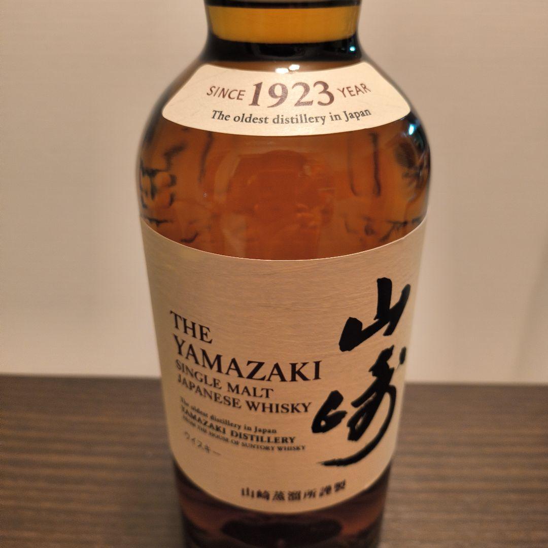 サントリー山崎　シングルモルト　ウイスキー