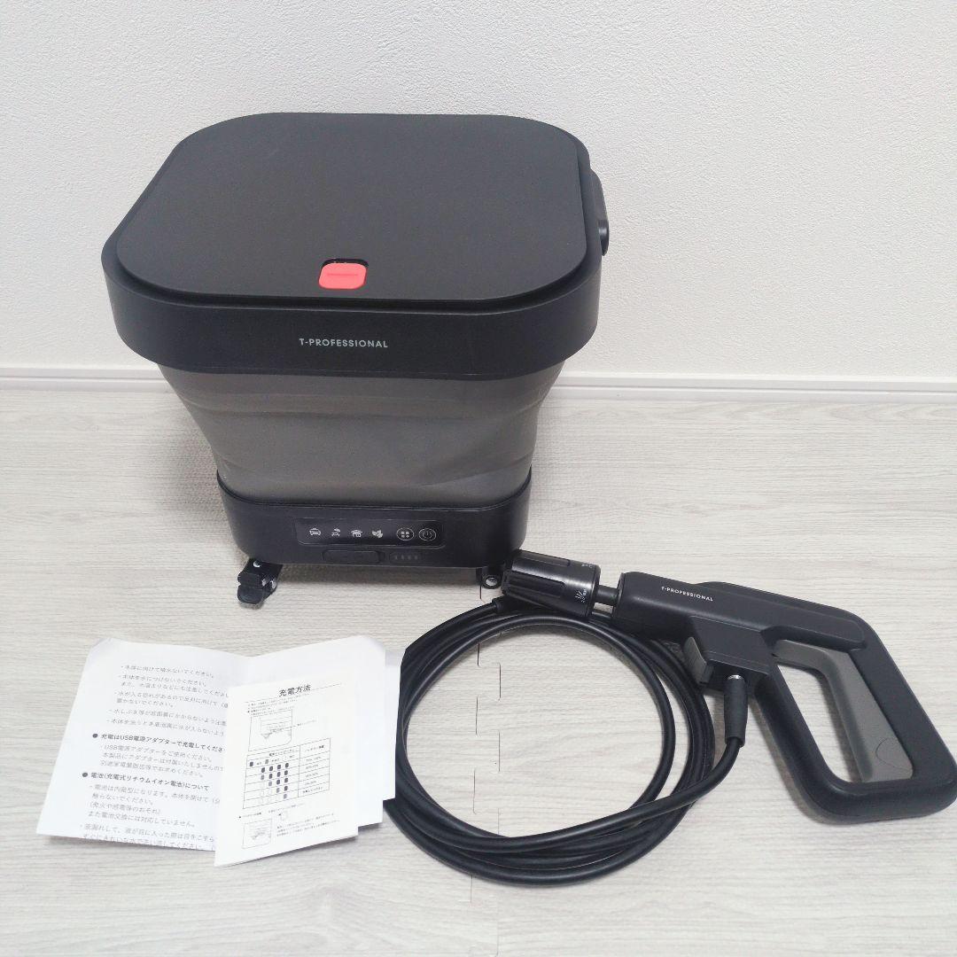 T-PROFESSIONAL HYDRO CLEANER+ コードレス高圧洗浄機