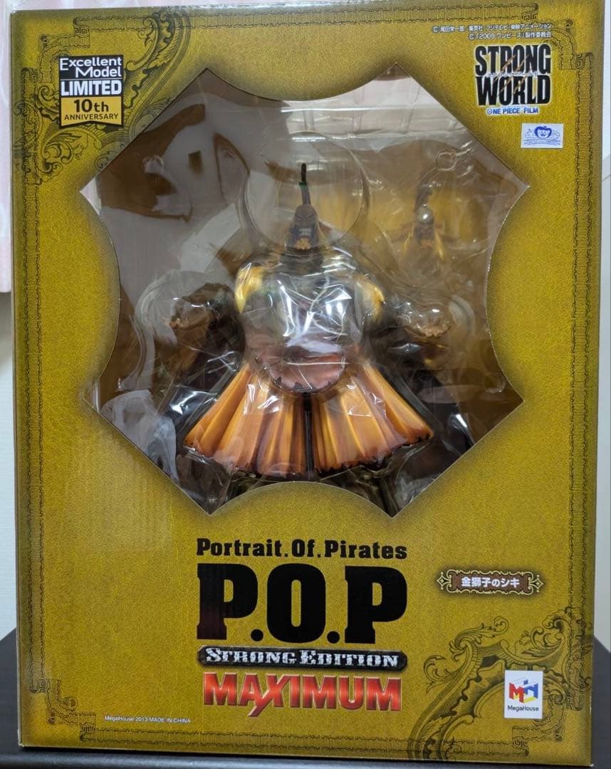 ワンピース　POP MAXIMUMストロングエディション　金獅子のシキ