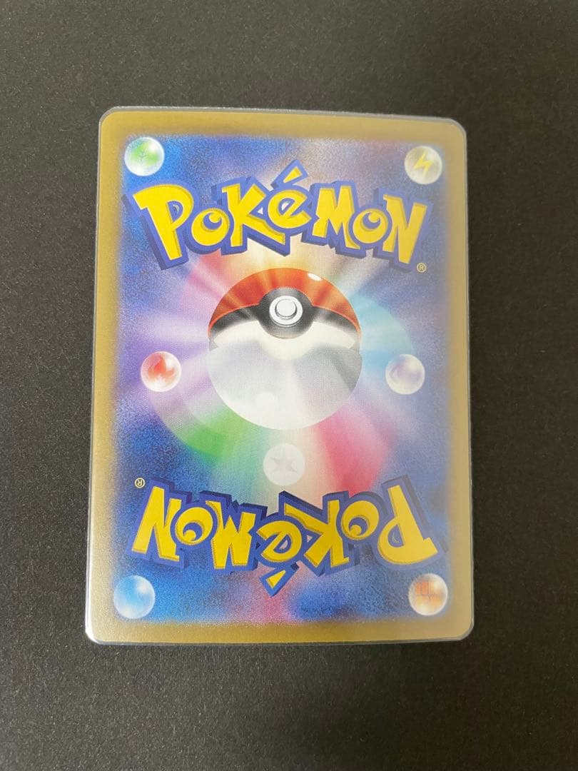 テラスタルフェス　ブイズ　SAR 9枚セット