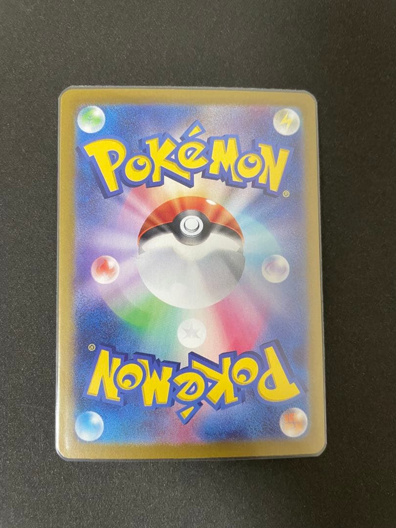 テラスタルフェス　ブイズ　SAR 9枚セット