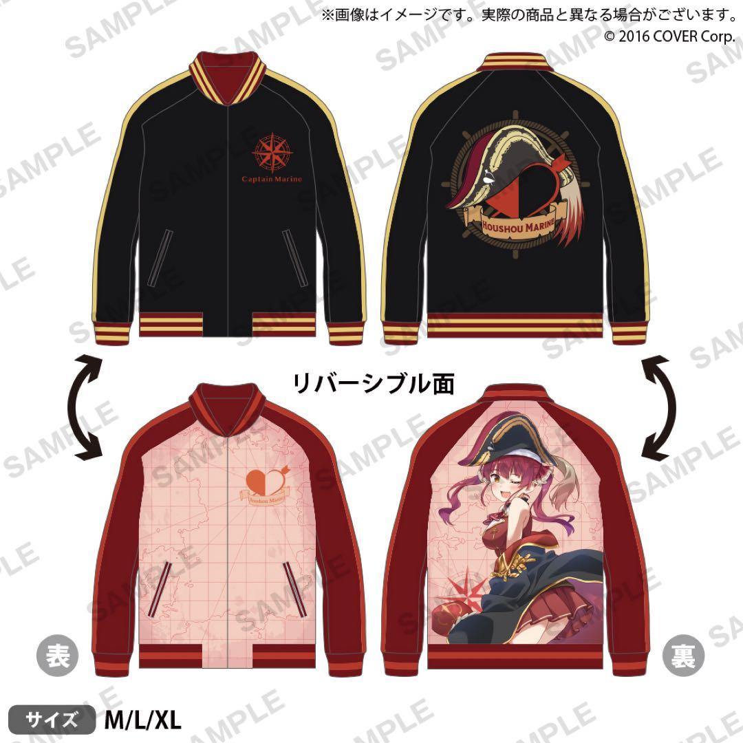 ホロライブ　武士刺繍スカジャン　宝鐘マリン　グッズ　hololive　限定