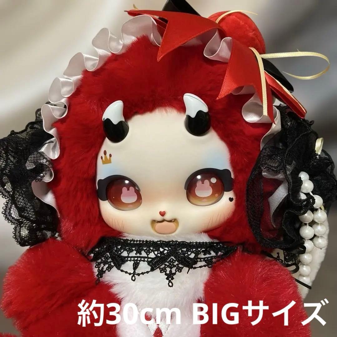 Boboco ボボコ 500％ 赤