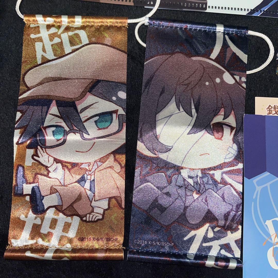 文豪ストレイドッグス 太宰治 中心 まとめ売り 66点