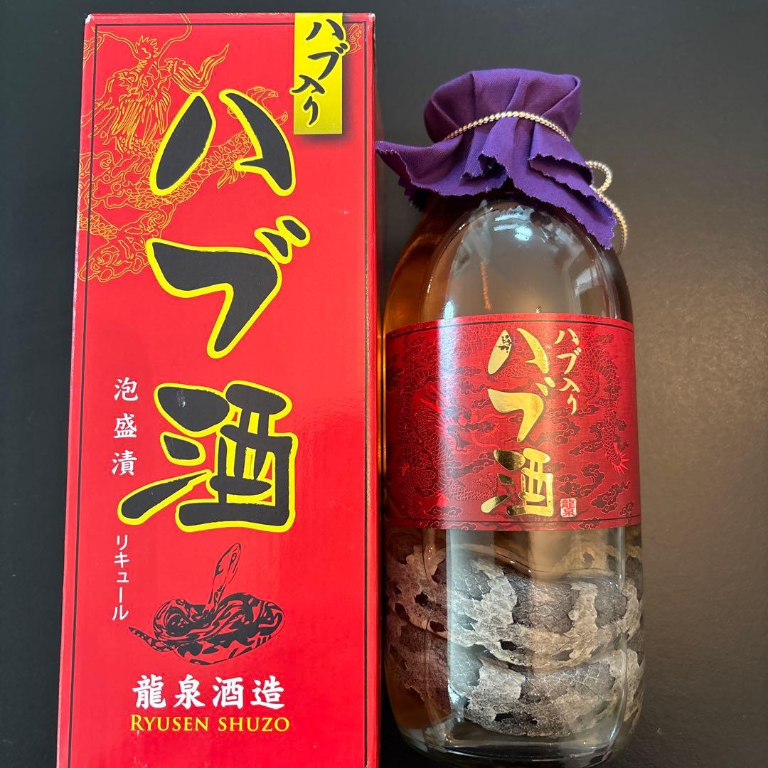ハブ酒 750ml 龍泉酒造　40度