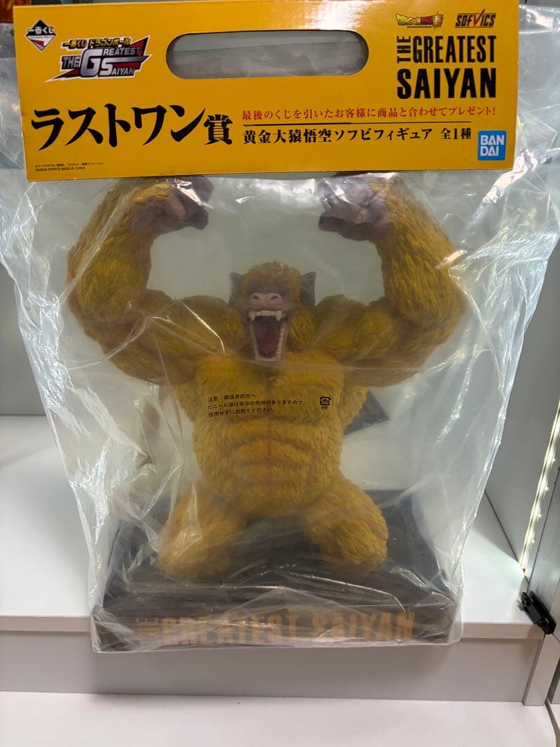 ドラゴンボール　一番くじ　THE GREATEST ラストワン賞　黄金大猿