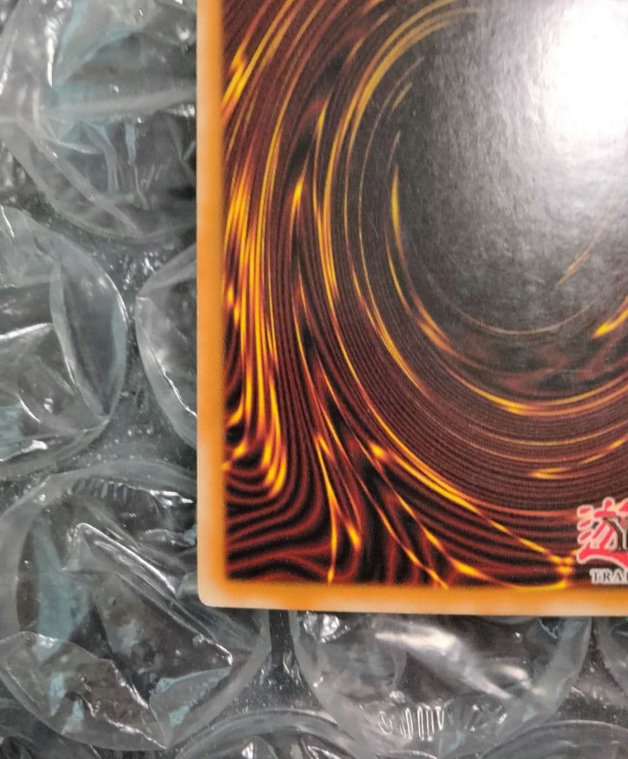 特価 属性 エラー ゴブリン突撃部隊 初期 遊戯王 比較用付き