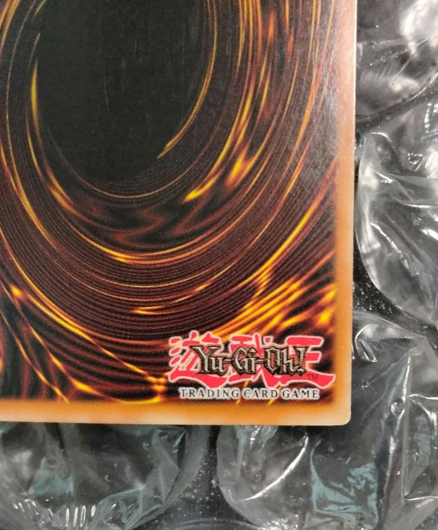 特価 属性 エラー ゴブリン突撃部隊 初期 遊戯王 比較用付き