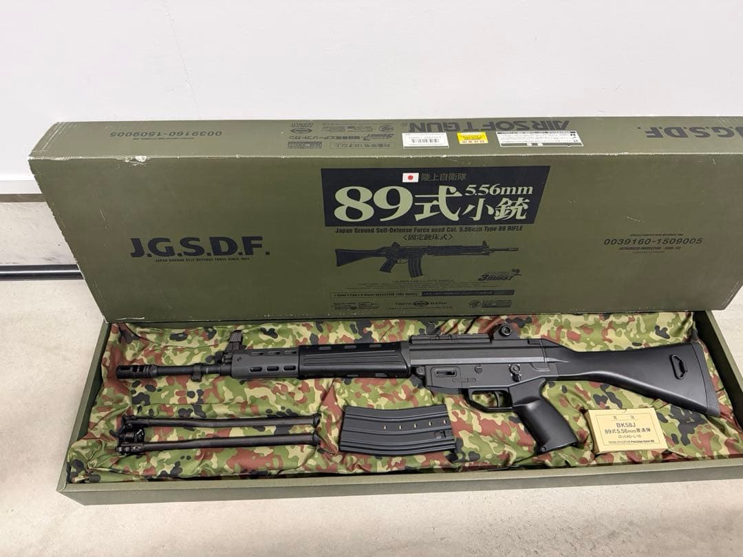 東京マルイ 89式5.56mm小銃 スタンダード電動ガン カスタム品