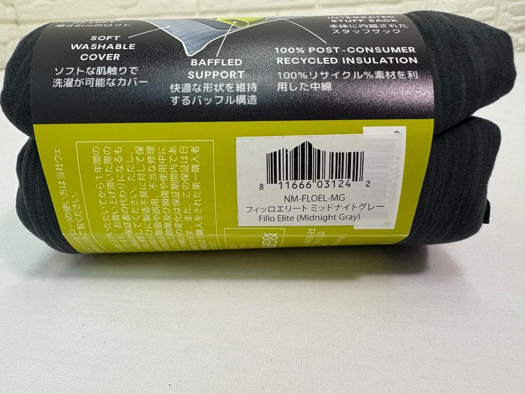 K*A様 未使用 NEMO ニーモ フィッロ エリート 超軽量 ピロー 枕
