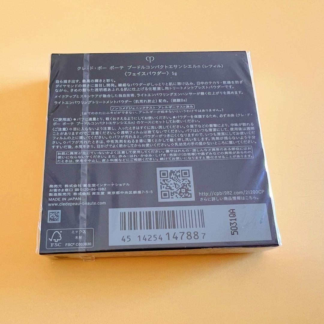 ☆Yacco☆出品画面