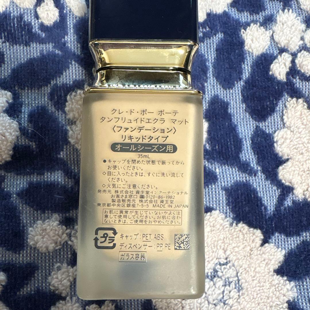 クレ・ド・ポー ボーテ タンフリュイドエクラ マット オークル 10