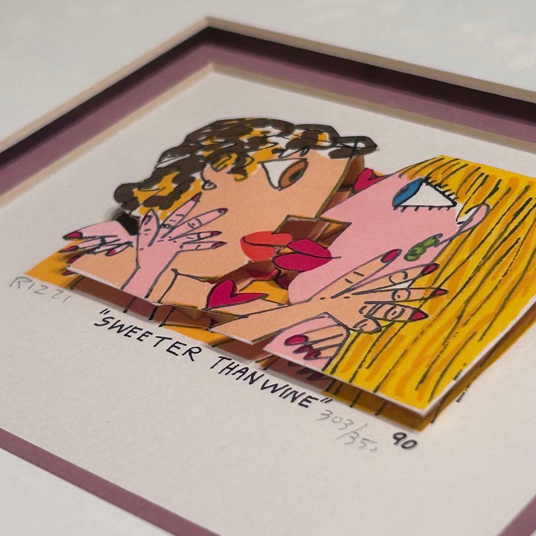 ジェームスリジィ　【SWEETER THAN WINE】 3Dアート