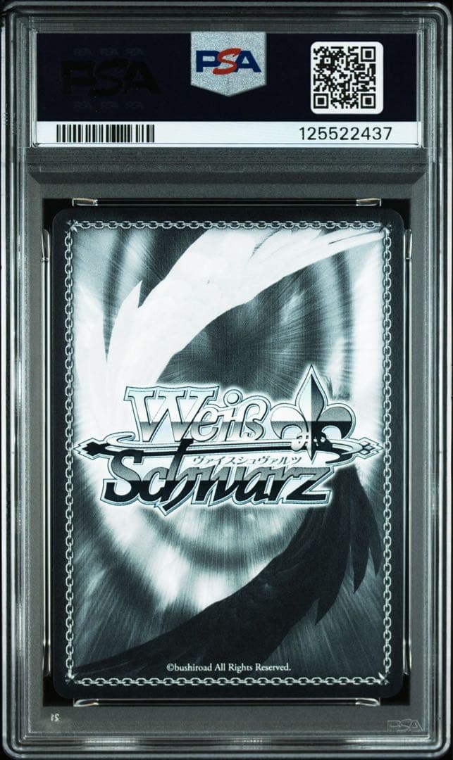 マリンのお宝　宝鐘マリン　sp psa10