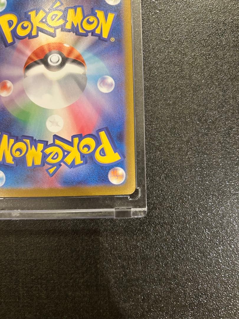 メガリザードンX EX トレーディングカード