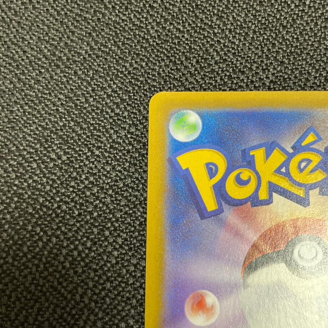 【10929】メガリザードン MUR 116/080 ゴールドカード HP360