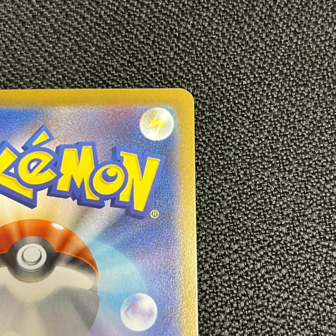 【10929】メガリザードン MUR 116/080 ゴールドカード HP360