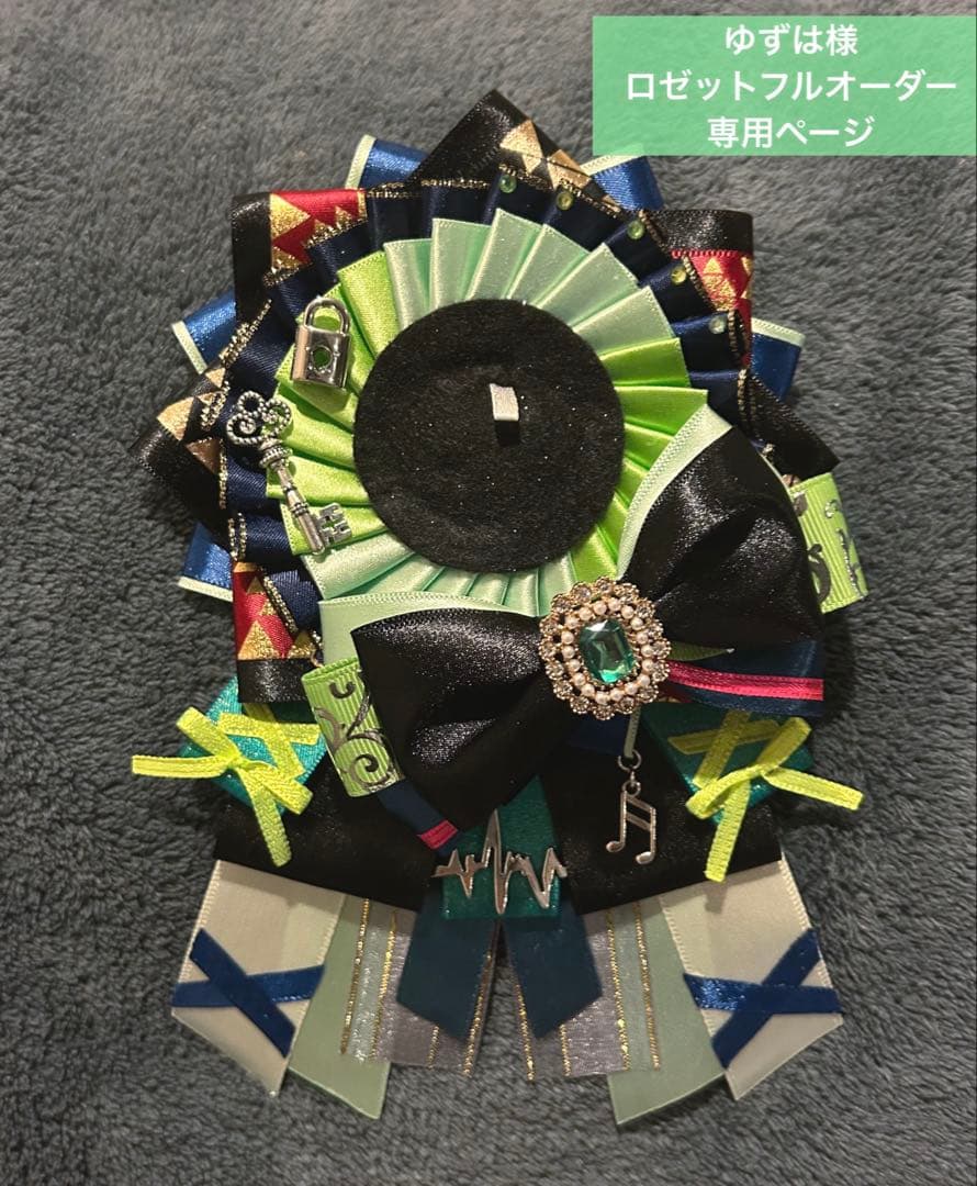 ゆずはページ⇒完成