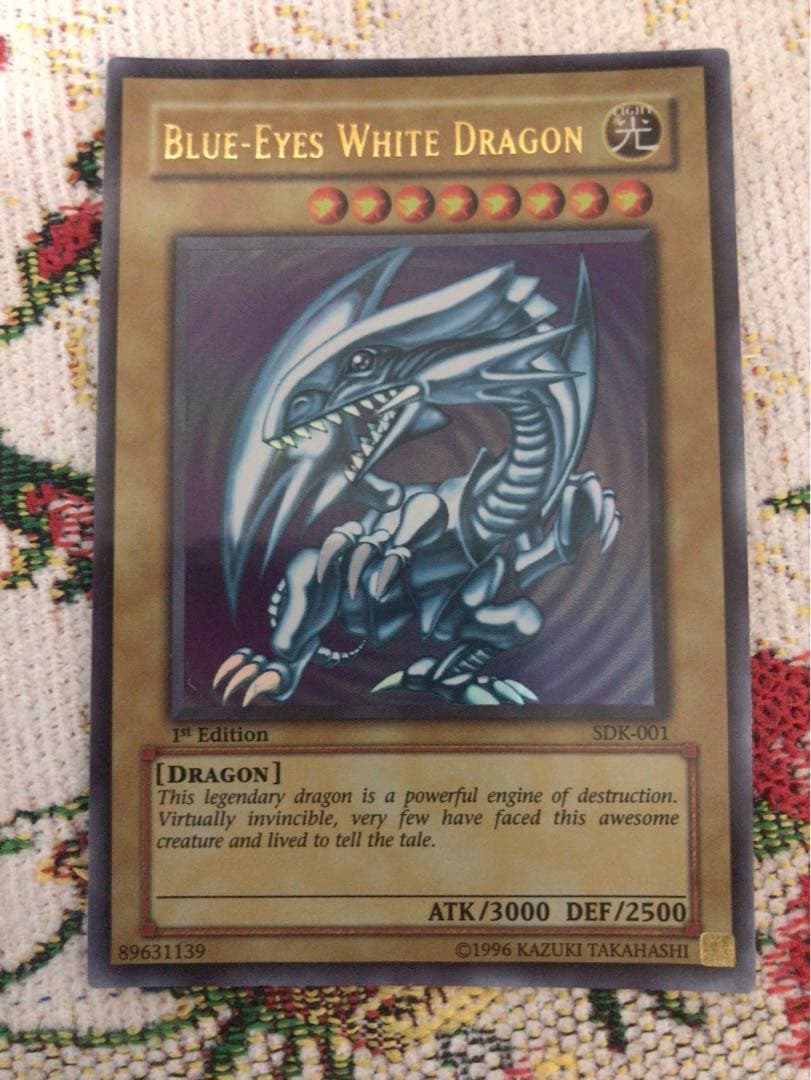 最終値下！青眼の白龍旧アジア　ブルーアイズホワイトドラゴン1st SDK-001