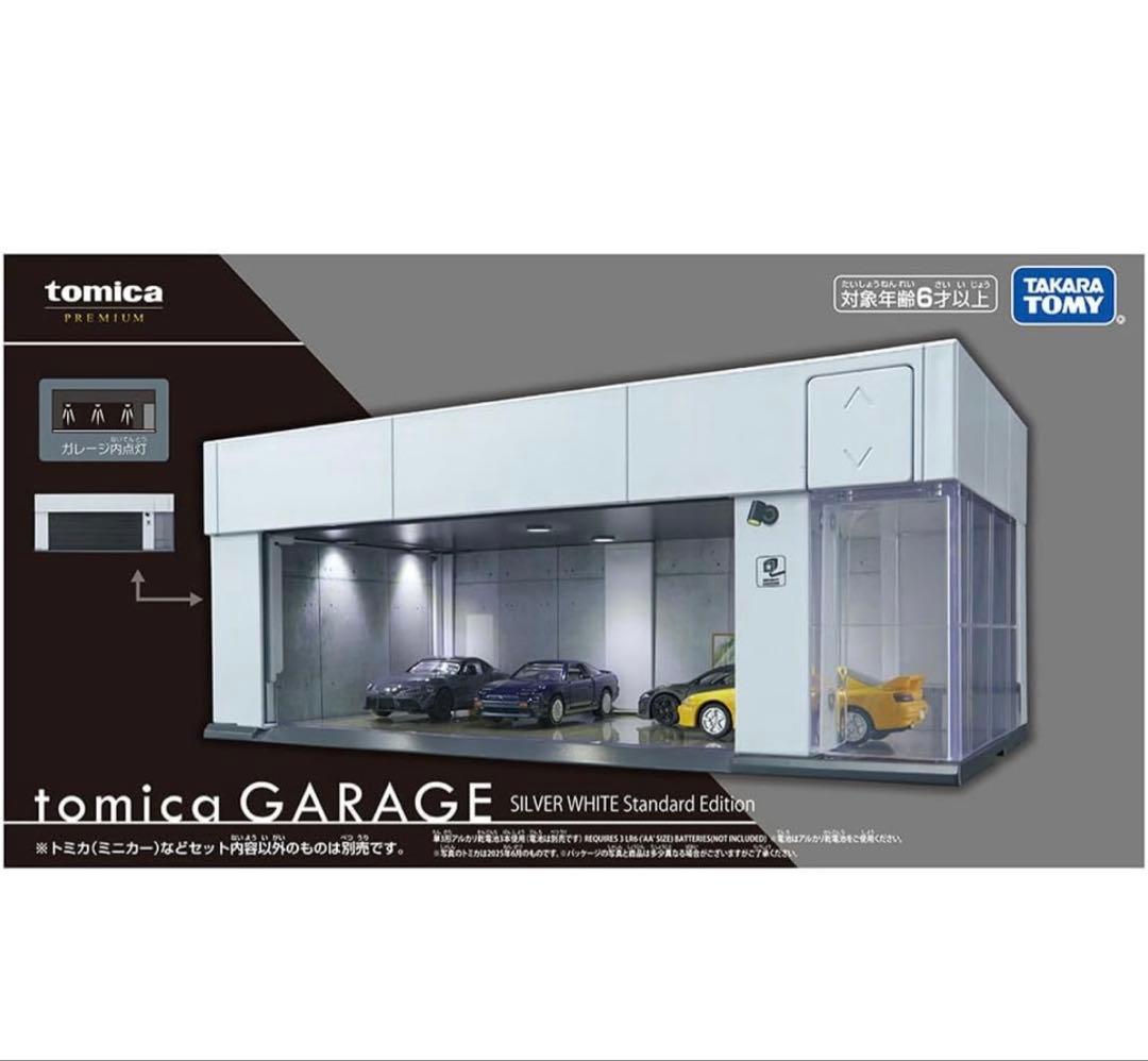 新品 トミカガレージプレミアムブラックエディションNSX シルバーホワイト2種類