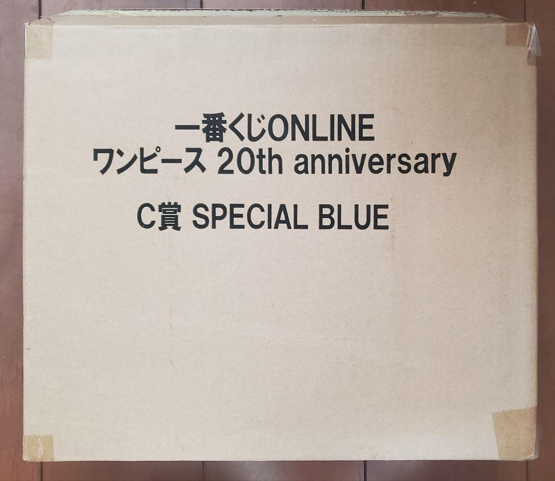 一番くじ ONLINE ワンピース 20th anniversary　C賞 新品