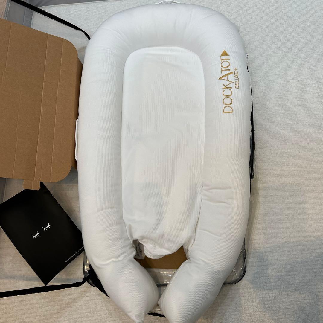 DockATot Deluxe+ ドッカトット デラックス プラス ホワイト