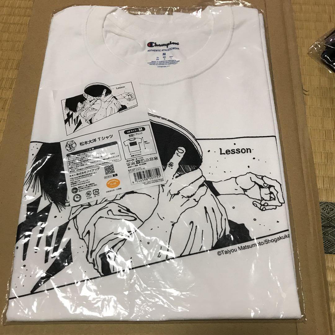 松本大洋 ピンポン スマイル M