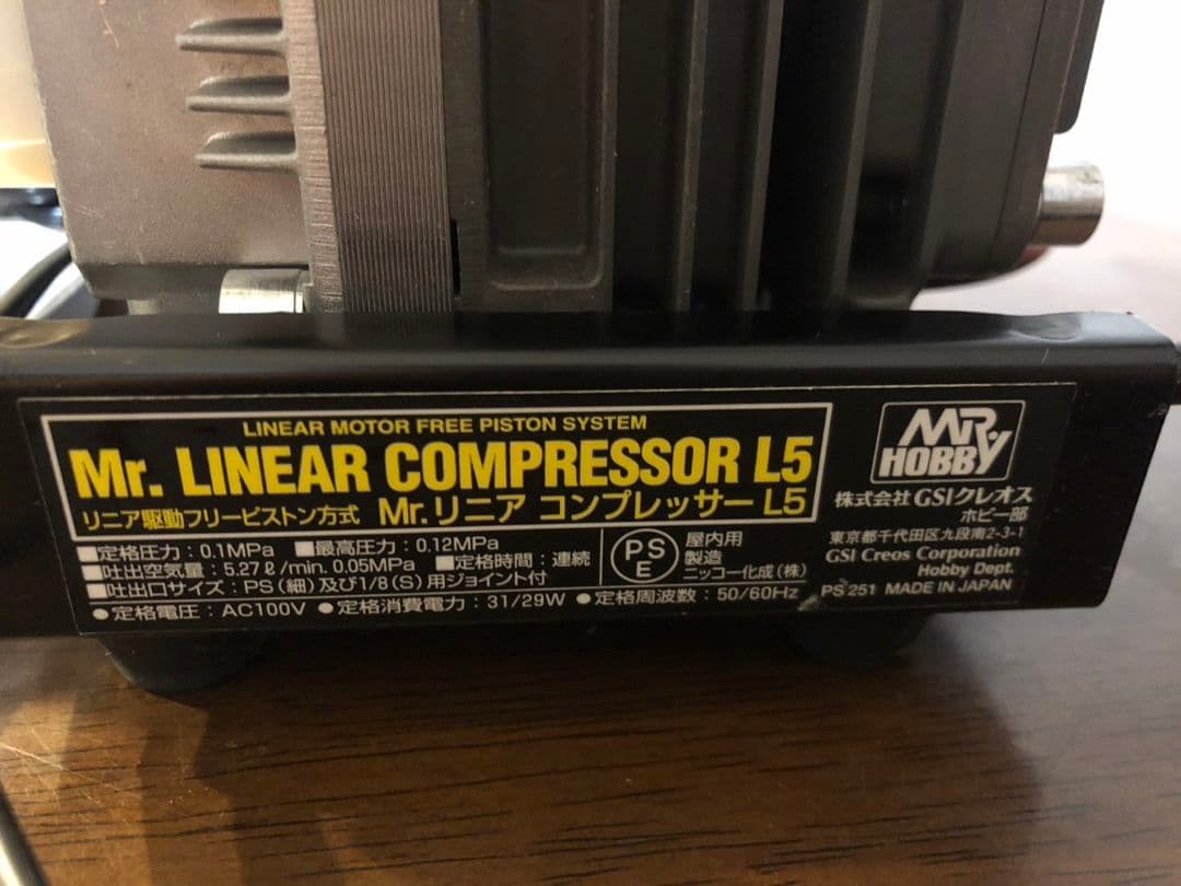 クレオスMr.リニアコンプレッサーL5レギュレータープラチナセット　PS-305
